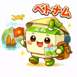 <strong><span class="bold-green">まめちち君</span></strong>